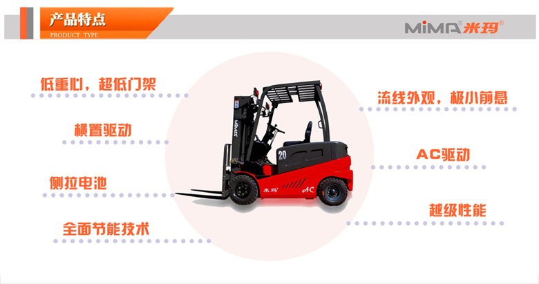 湖南榮洲機械設備有限公司,移動式升降平臺價格,湖南升降貨梯,塑料托盤批發(fā),固定式升降平臺,曲臂式升降平臺,汽車尾板,全電動叉車 湖南榮洲機械設備有限公司,移動式升降平臺價格,湖南升降貨梯,塑料托盤批發(fā),固定式升降平臺,曲臂式升降平臺,汽車尾板,全電動叉車