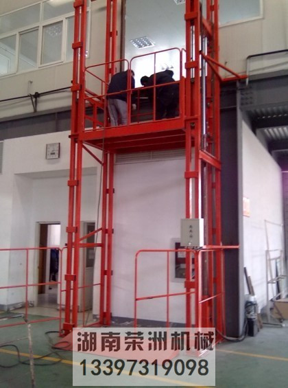 導(dǎo)軌鏈條式升降貨梯 導(dǎo)軌鏈條式升降貨梯