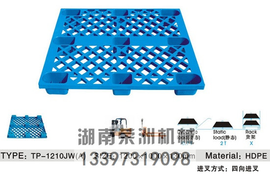 網(wǎng)格小九角托盤1210 網(wǎng)格小九角托盤1210
