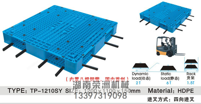網(wǎng)格雙面托盤(加鋼管) 網(wǎng)格雙面托盤(加鋼管)