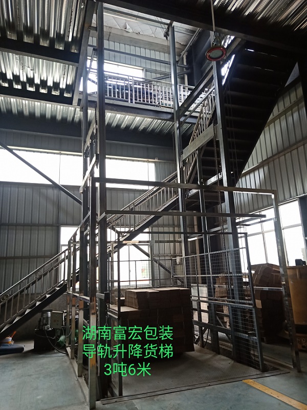 湖南榮洲機械設備有限公司,移動式升降平臺價格,湖南升降貨梯,塑料托盤批發(fā),固定式升降平臺,曲臂式升降平臺,汽車尾板,全電動叉車