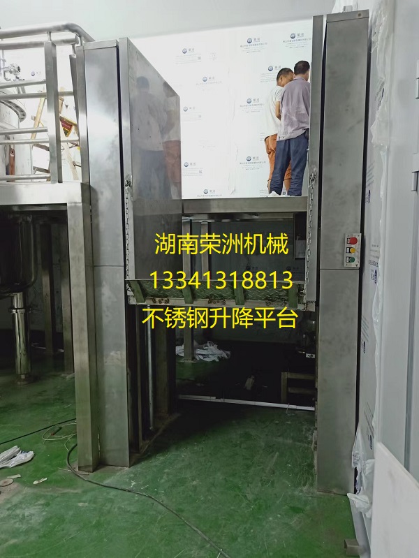 湖南升降平臺(tái),長(zhǎng)沙升降平臺(tái),湖南手動(dòng)叉車(chē),長(zhǎng)沙手動(dòng)叉車(chē),長(zhǎng)沙液壓升降平臺(tái),湖南升降貨梯,長(zhǎng)沙液壓升降貨梯,長(zhǎng)沙升降貨梯,湖南液壓升降機(jī),湖南升降平臺(tái)廠家,湖南升降機(jī),長(zhǎng)沙升降機(jī),湖南升降機(jī)廠家