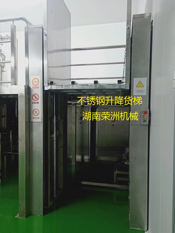 湖南升降平臺(tái),長(zhǎng)沙升降平臺(tái),湖南手動(dòng)叉車(chē),長(zhǎng)沙手動(dòng)叉車(chē),長(zhǎng)沙液壓升降平臺(tái),湖南升降貨梯,長(zhǎng)沙液壓升降貨梯,長(zhǎng)沙升降貨梯,湖南液壓升降機(jī),湖南升降平臺(tái)廠家,湖南升降機(jī),長(zhǎng)沙升降機(jī),湖南升降機(jī)廠家