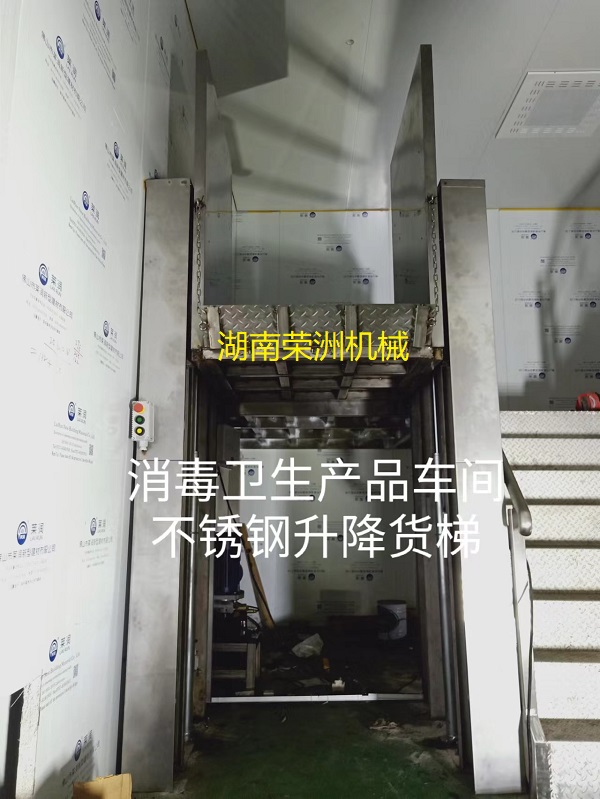 湖南升降平臺(tái),長(zhǎng)沙升降平臺(tái),湖南手動(dòng)叉車(chē),長(zhǎng)沙手動(dòng)叉車(chē),長(zhǎng)沙液壓升降平臺(tái),湖南升降貨梯,長(zhǎng)沙液壓升降貨梯,長(zhǎng)沙升降貨梯,湖南液壓升降機(jī),湖南升降平臺(tái)廠家,湖南升降機(jī),長(zhǎng)沙升降機(jī),湖南升降機(jī)廠家